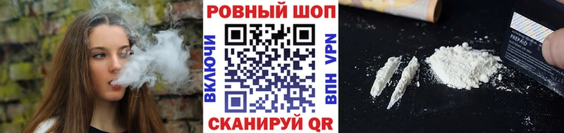 Магазин наркотиков Печоры COCAIN  Бутират  Марихуана  А ПВП 