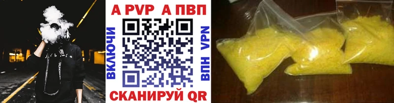 Alpha-PVP СК КРИС  где продают   Печоры 