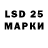 LSD-25 экстази ecstasy Burnout Relief