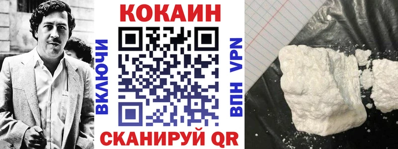 Cocaine 99%  купить наркотики сайты  кракен   Печоры 