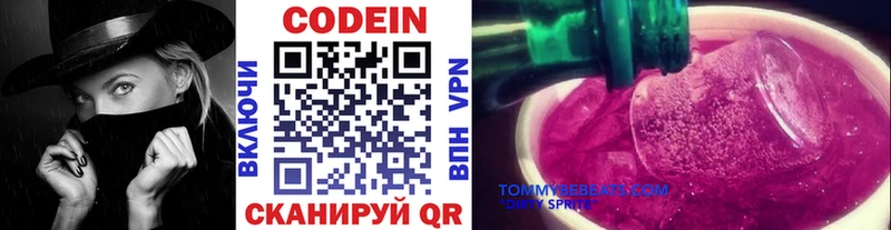 Codein напиток Lean (лин)  дарнет шоп  OMG вход  Печоры 