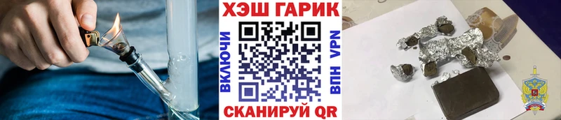ГАШИШ Изолятор  Печоры 