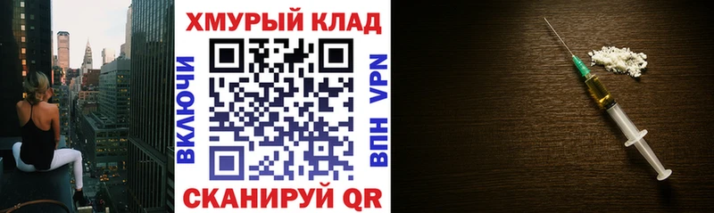 Героин афганец KRAKEN как зайти Печоры
