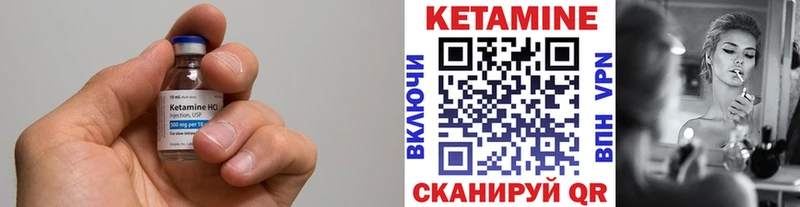 Кетамин ketamine  omg вход  Печоры 