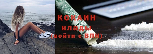 дурь Красноперекопск