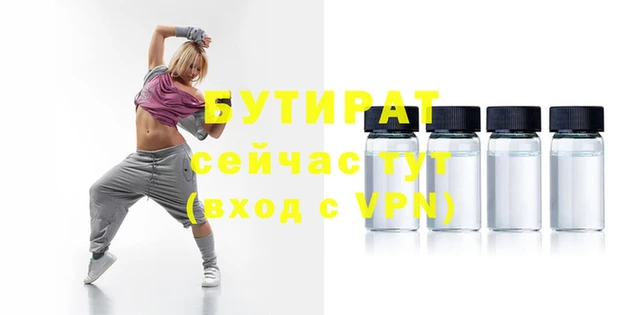 круглые Алексин