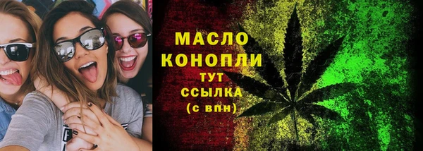 мяу мяу кристалл Армянск