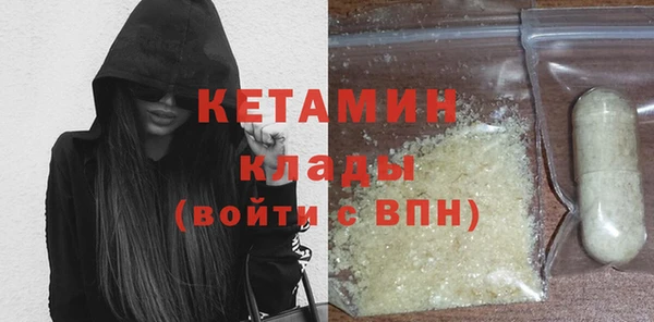 мескалин Лагань
