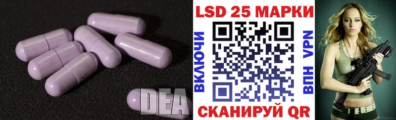 LSD-25 экстази ecstasy  Печоры 