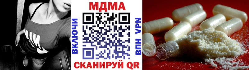 МДМА молли Печоры