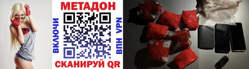 купить наркотики сайты  Печоры  МЕТАДОН methadone 
