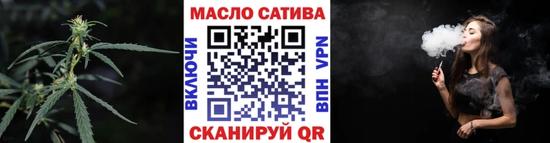 ТГК гашишное масло  купить закладку  Печоры 